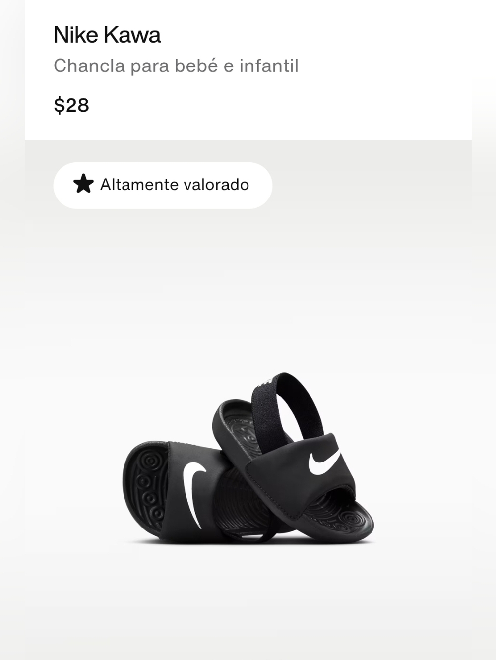 NIKE KAWA